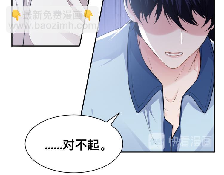 第39话 我想要重新开始！(1/3)-第42话