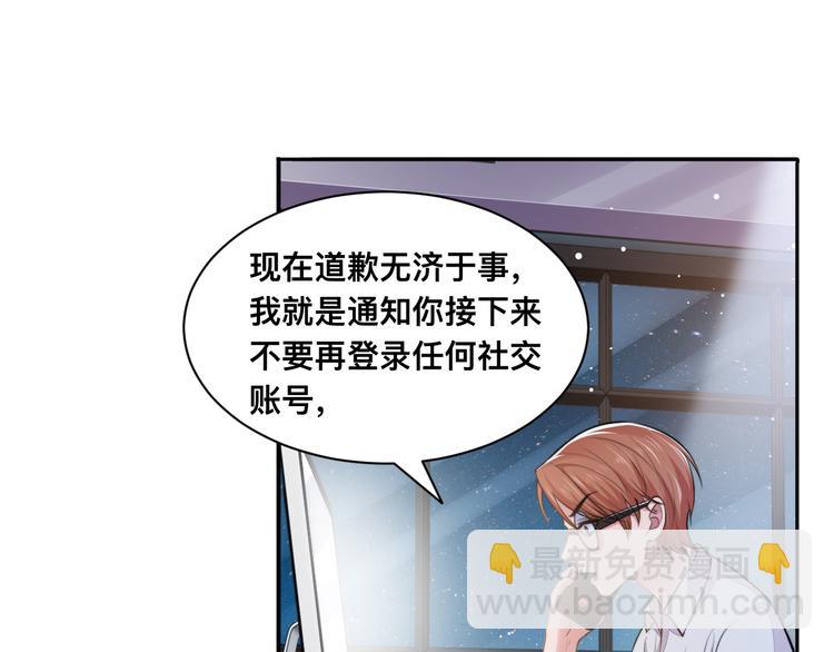 第39话 我想要重新开始！(1/3)-第42话
