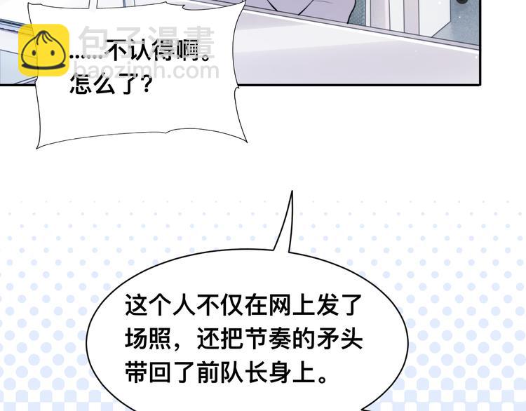 第39话 我想要重新开始！(1/3)-第42话