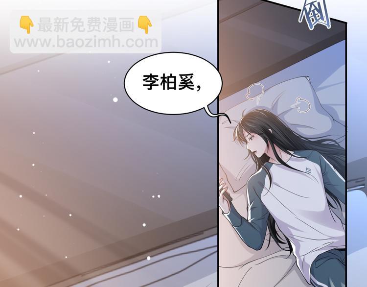 第39话 我想要重新开始！(1/3)-第42话