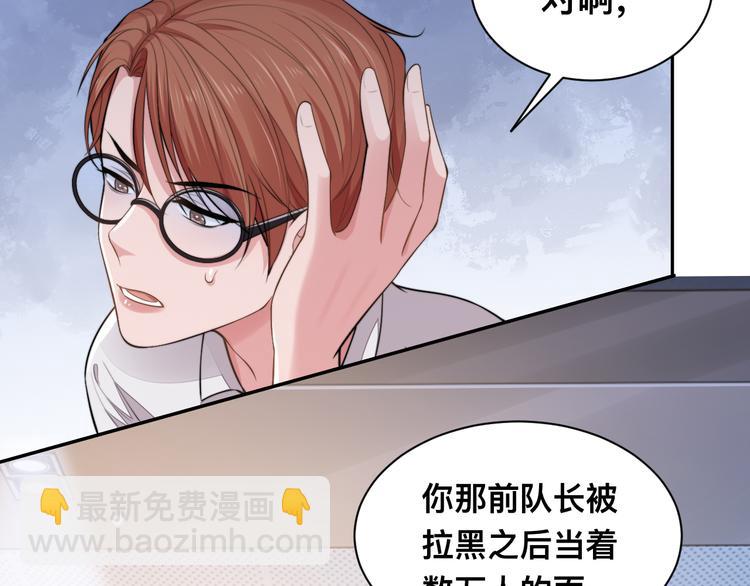 第39话 我想要重新开始！(1/3)-第42话