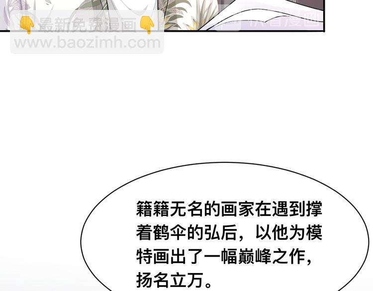 第41话 原来都是真的(1/3)-第44话