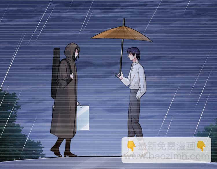 第41话 原来都是真的(1/3)-第44话