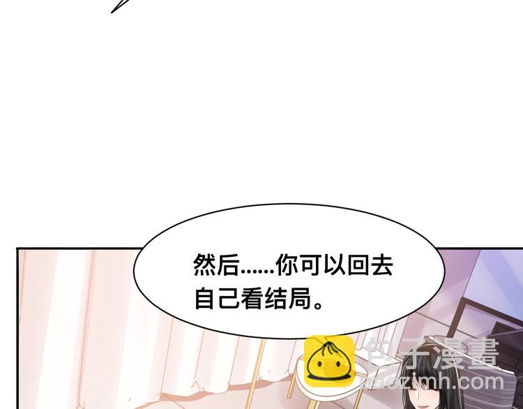 第41话 原来都是真的(1/3)-第44话