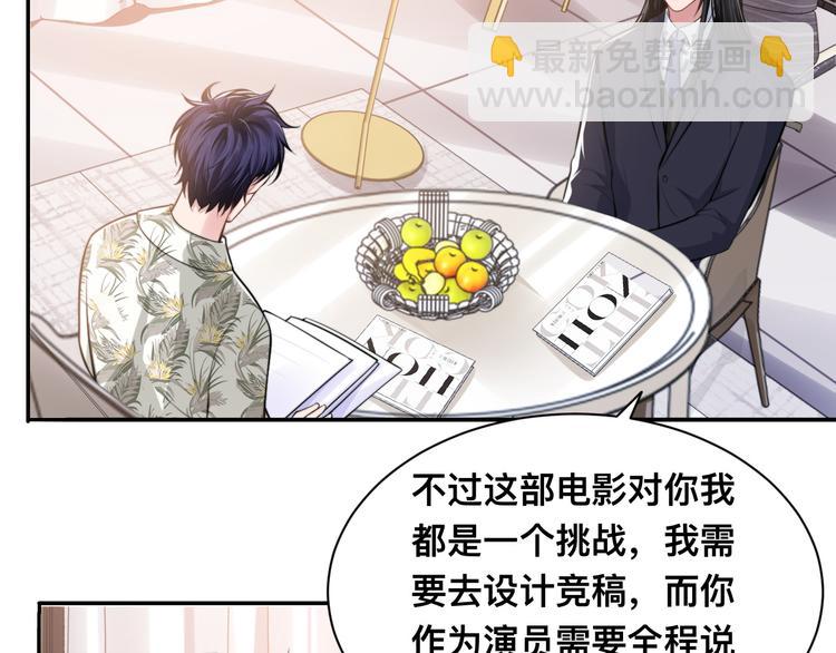 第41话 原来都是真的(1/3)-第44话