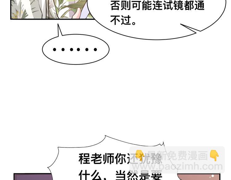 第41话 原来都是真的(1/3)-第44话