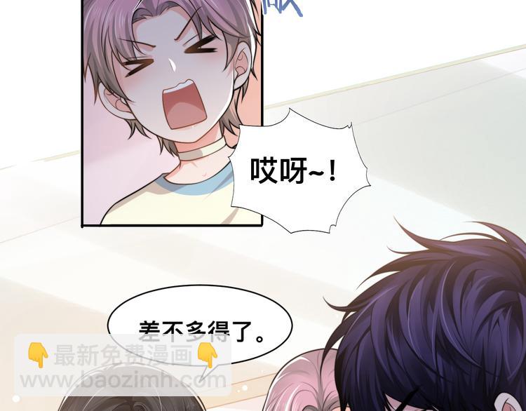第41话 原来都是真的(1/3)-第44话