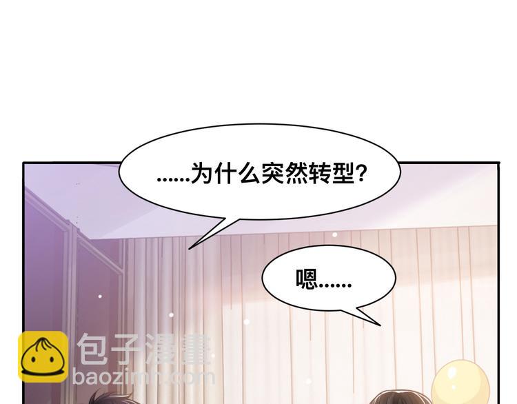 第41话 原来都是真的(1/3)-第44话