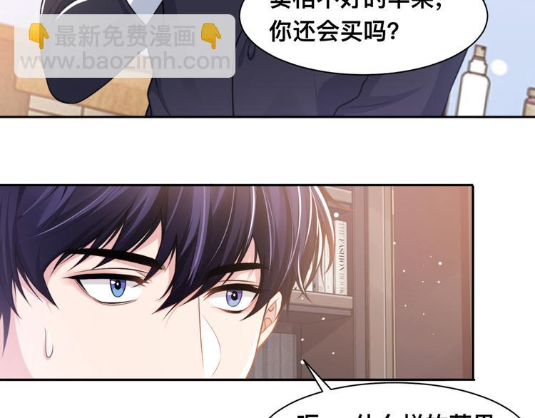 第41话 原来都是真的(1/3)-第44话