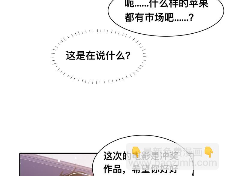 第41话 原来都是真的(1/3)-第44话