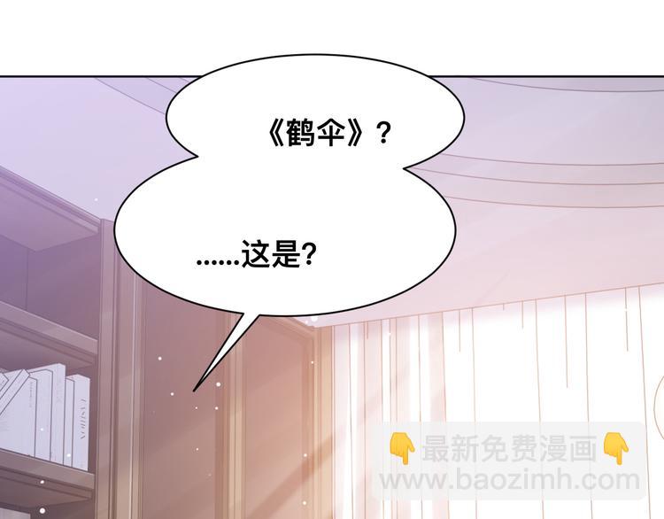 第41话 原来都是真的(1/3)-第44话