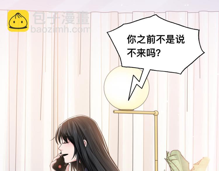第41话 原来都是真的(1/3)-第44话