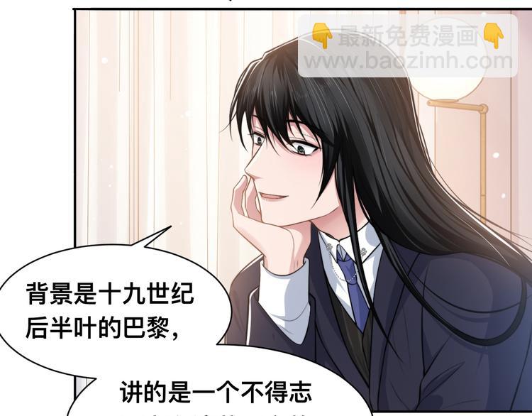 第41话 原来都是真的(1/3)-第44话
