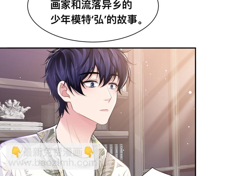 第41话 原来都是真的(1/3)-第44话