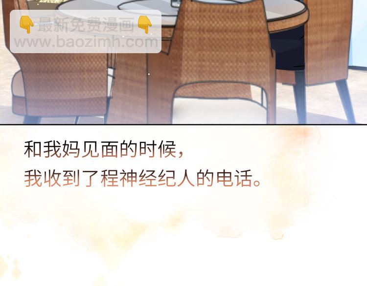 第43话 我们试试吧！(1/3)-第46话