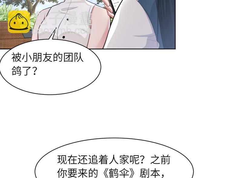 第43话 我们试试吧！(1/3)-第46话