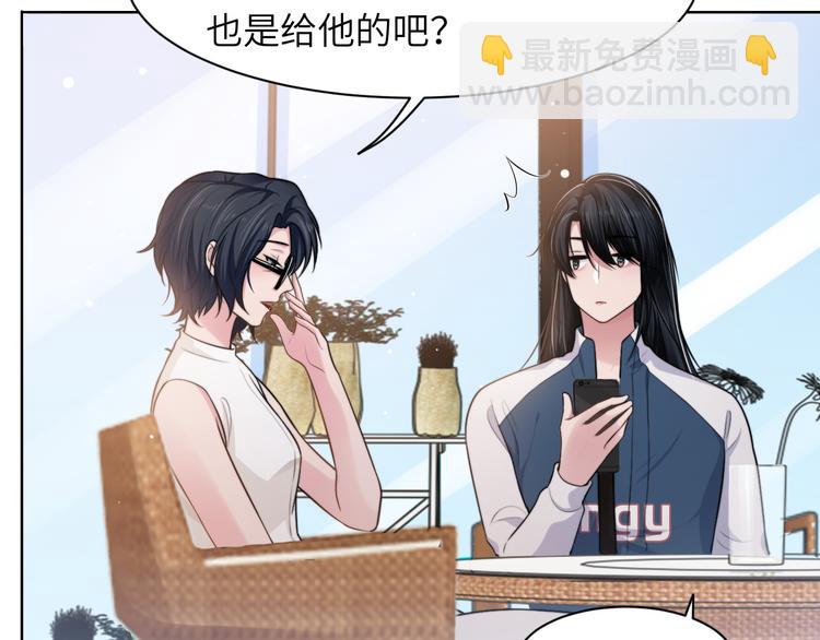 第43话 我们试试吧！(1/3)-第46话