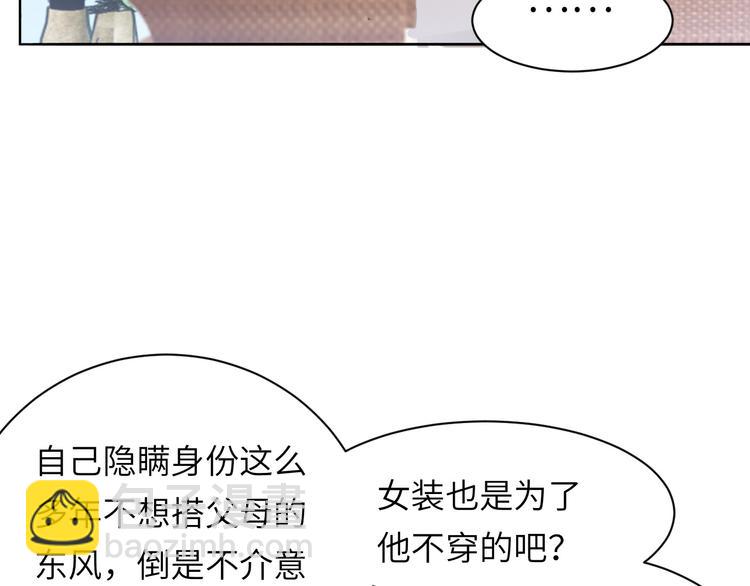 第43话 我们试试吧！(1/3)-第46话