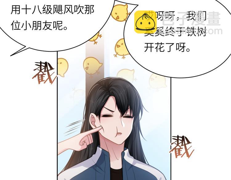 第43话 我们试试吧！(1/3)-第46话