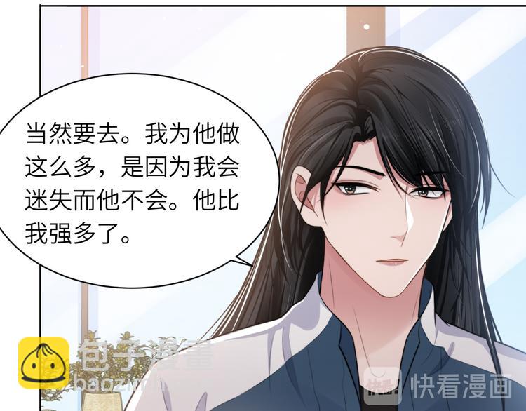 第43话 我们试试吧！(1/3)-第46话