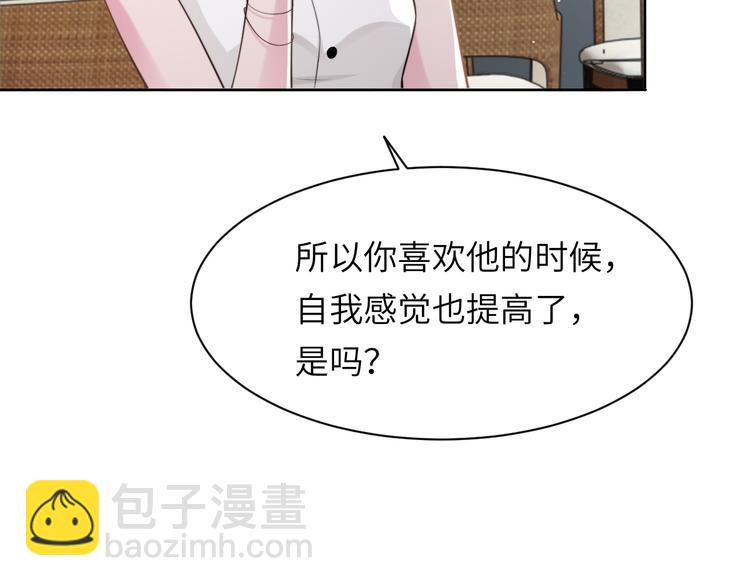 第43话 我们试试吧！(1/3)-第46话