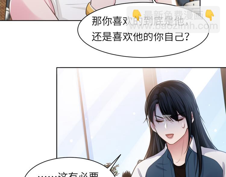 第43话 我们试试吧！(1/3)-第46话