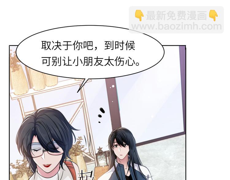 第43话 我们试试吧！(1/3)-第46话