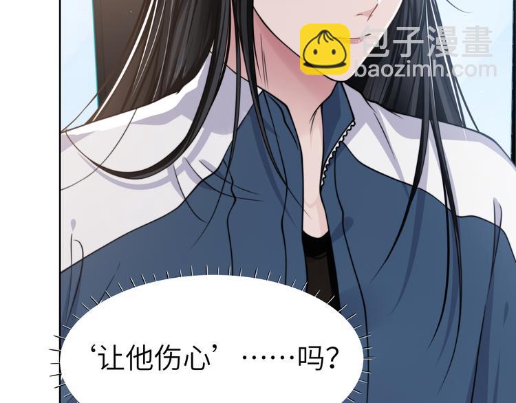 第43话 我们试试吧！(1/3)-第46话