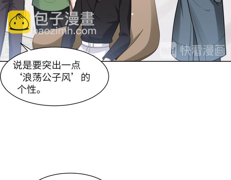 第43话 我们试试吧！(1/3)-第46话