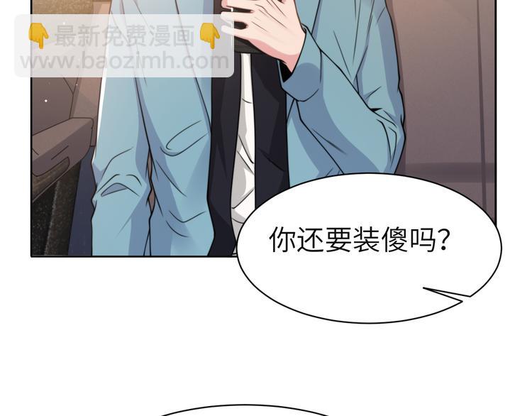 第43话 我们试试吧！(1/3)-第46话