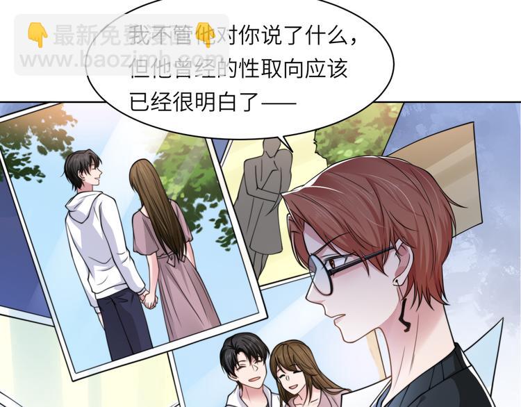 第43话 我们试试吧！(1/3)-第46话