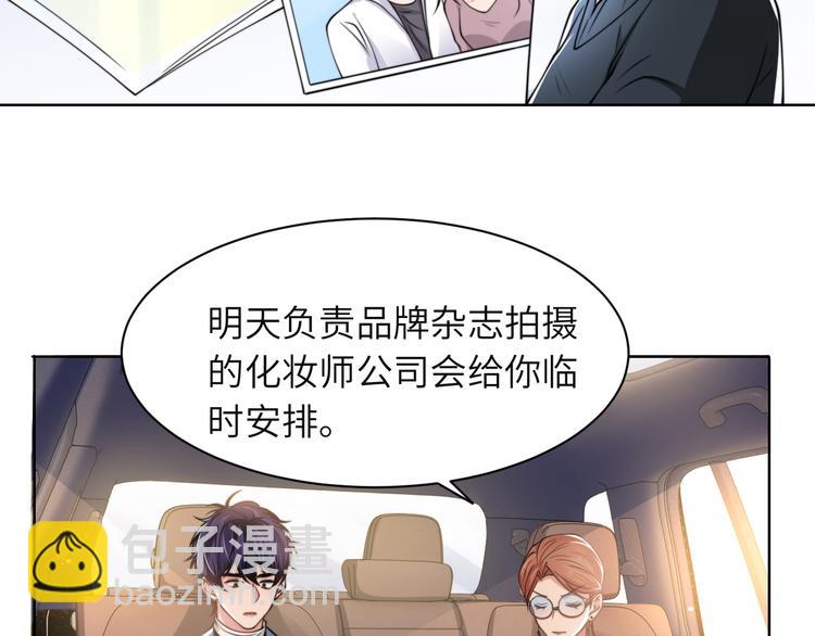 第43话 我们试试吧！(1/3)-第46话