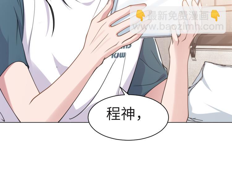 第45话 爱的新起点(1/3)-第48话