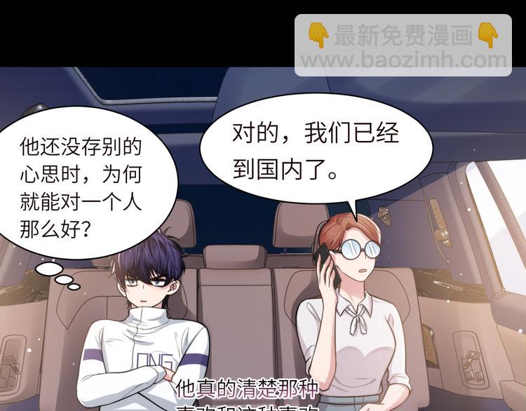第45话 爱的新起点(1/3)-第48话