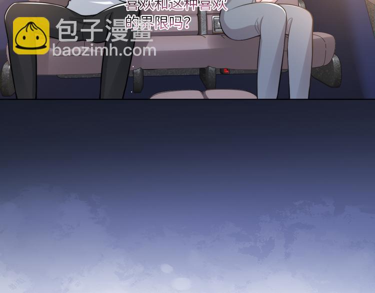 第45话 爱的新起点(1/3)-第48话