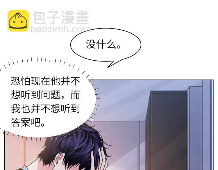 第45话 爱的新起点(1/3)-第48话