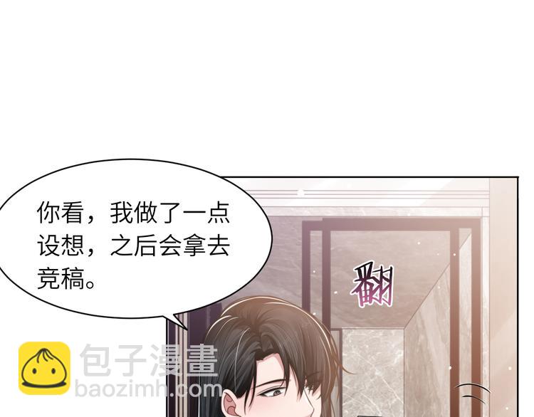 第45话 爱的新起点(1/3)-第48话