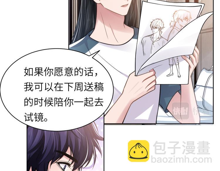 第45话 爱的新起点(1/3)-第48话