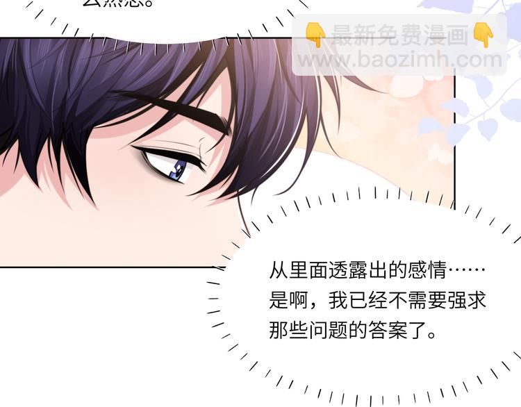 第45话 爱的新起点(1/3)-第48话