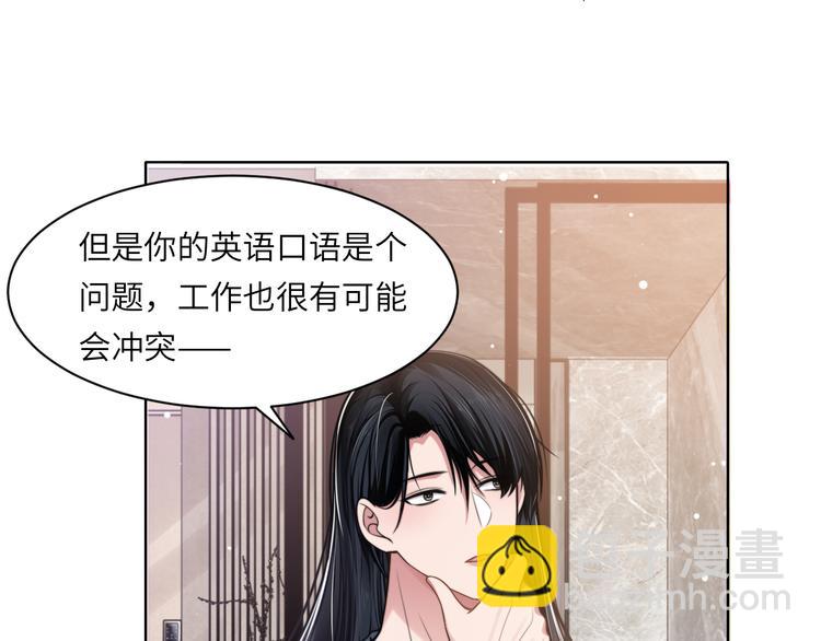 第45话 爱的新起点(1/3)-第48话
