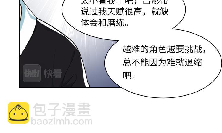第45话 爱的新起点(1/3)-第48话