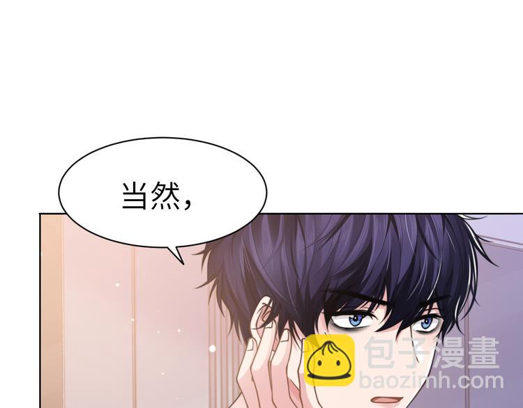 第45话 爱的新起点(1/3)-第48话