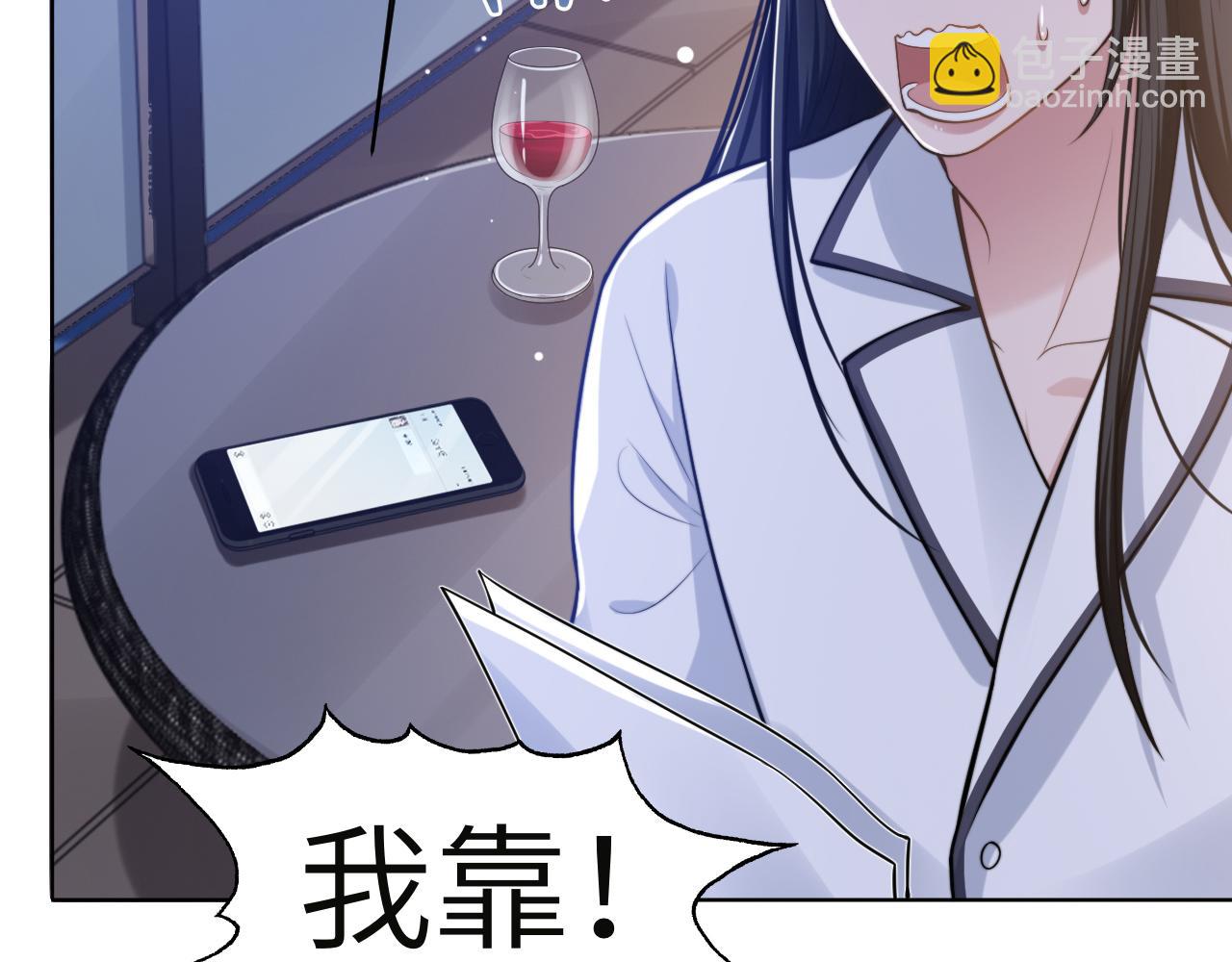第47话 你真的是直男吗？！(1/3)-第50话