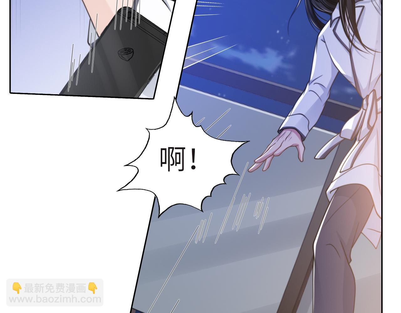第47话 你真的是直男吗？！(1/3)-第50话