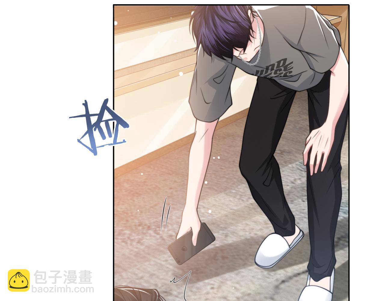 第47话 你真的是直男吗？！(1/3)-第50话