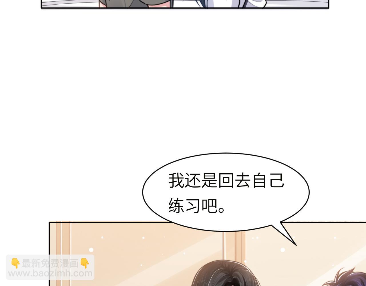 第47话 你真的是直男吗？！(1/3)-第50话