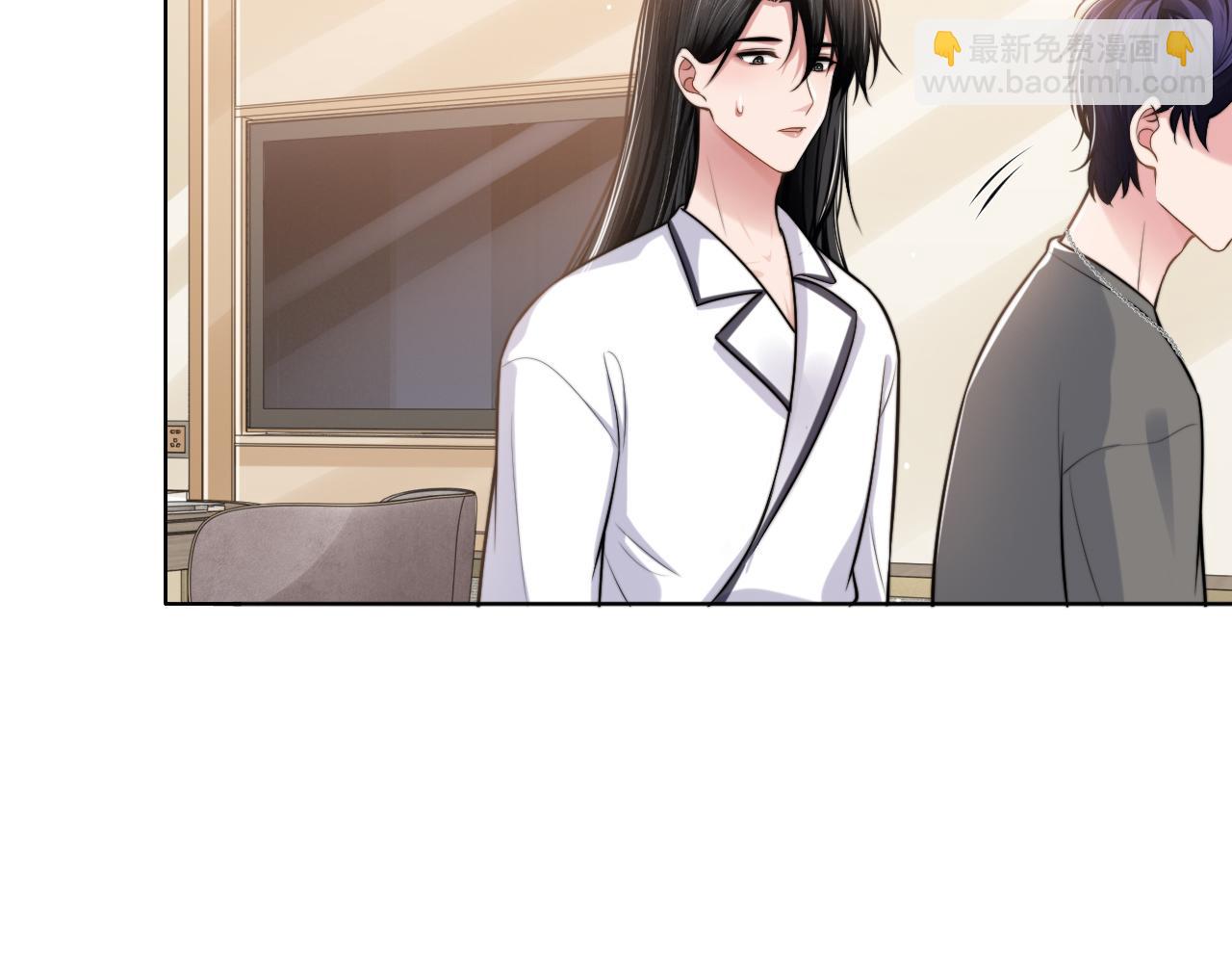 第47话 你真的是直男吗？！(1/3)-第50话