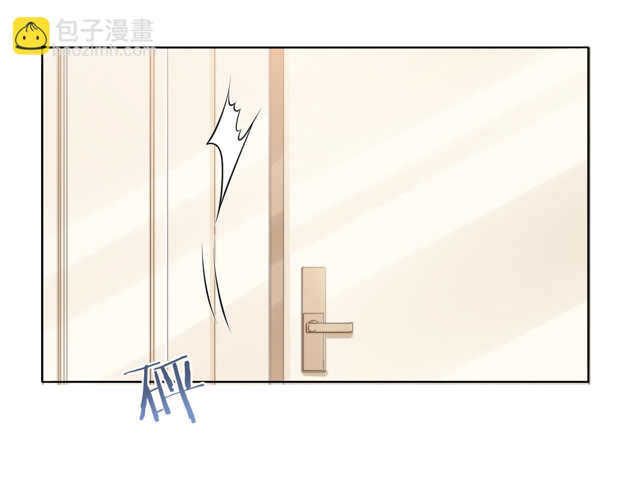 第47话 你真的是直男吗？！(1/3)-第50话