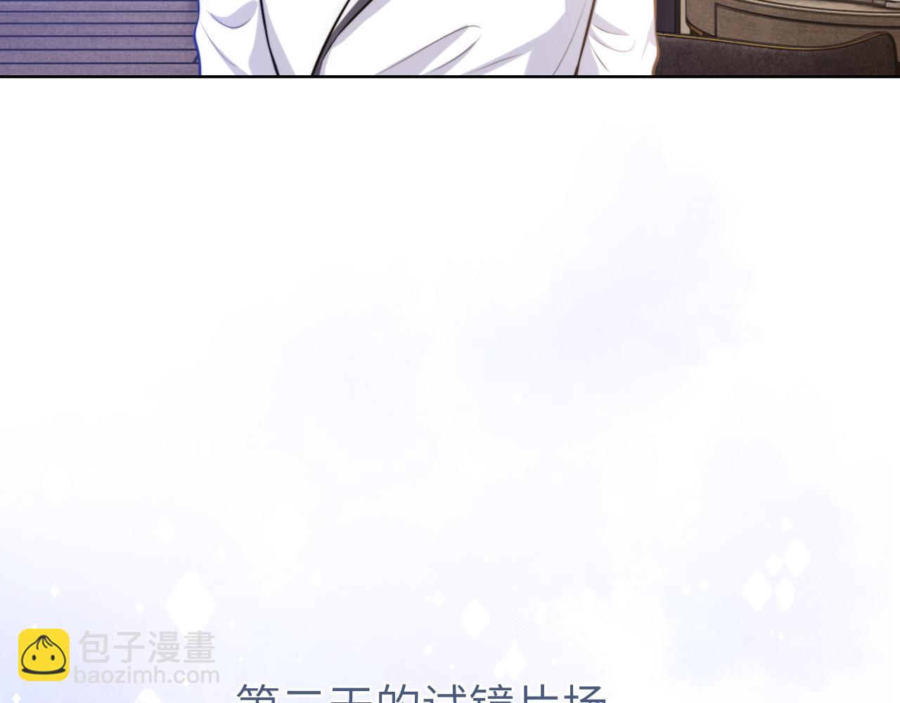 第47话 你真的是直男吗？！(1/3)-第50话