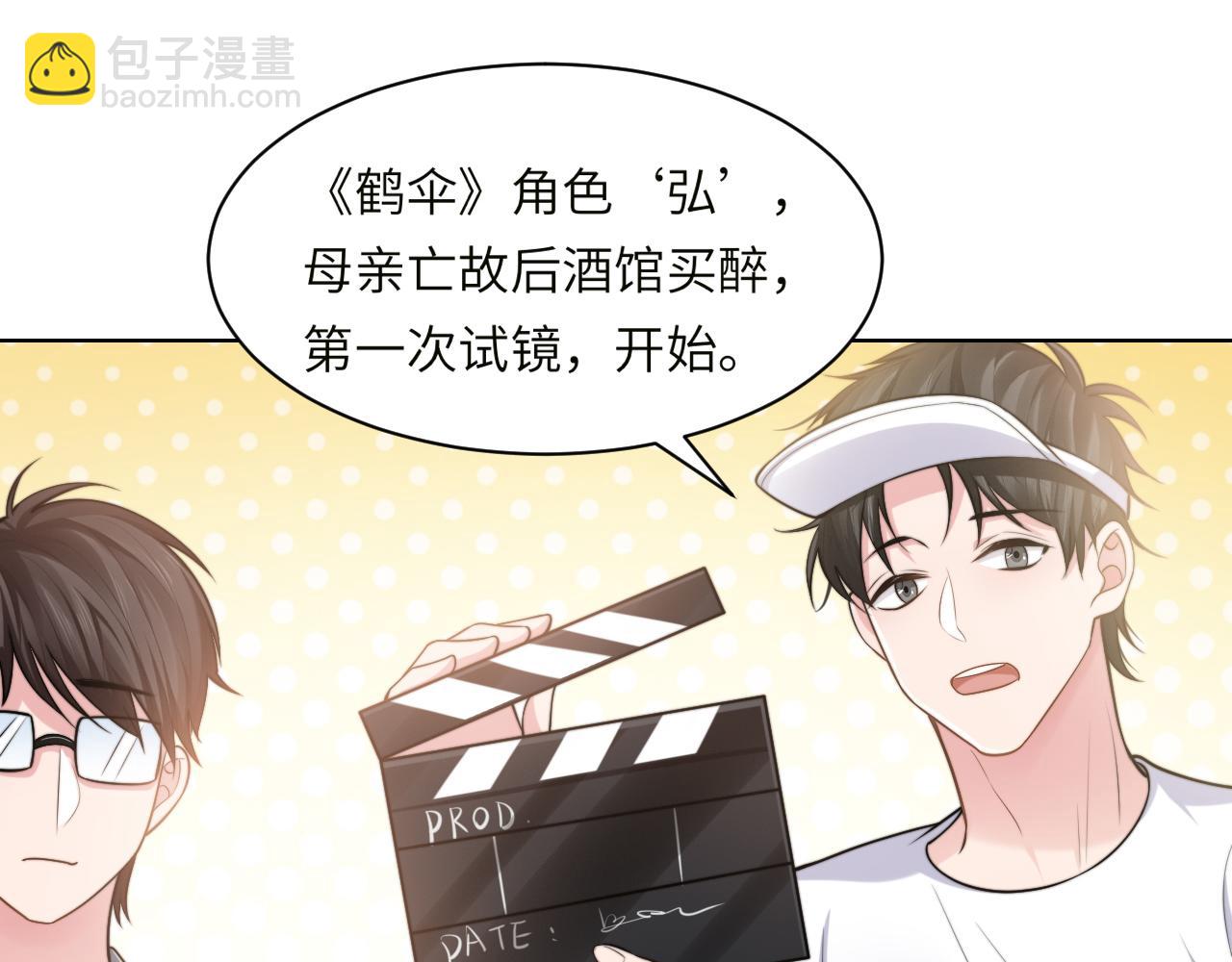 第47话 你真的是直男吗？！(1/3)-第50话